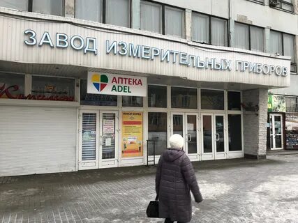 Зип гомель