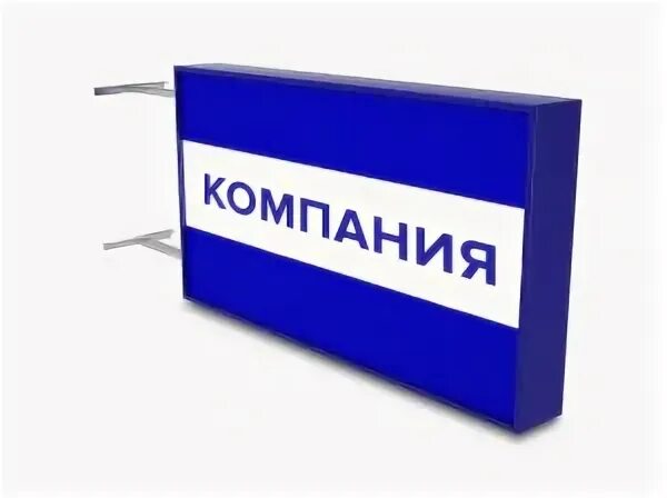 Согласован букв