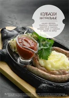 Кафе фрау