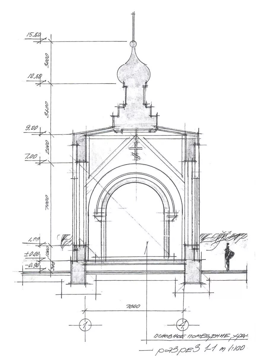храм часовня проект. часовня чертеж. чертежи часовни. чертежи часовни. эскизный проект часовни.