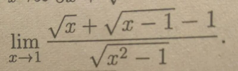 Lim x-1 x-1/x2-1. Lim x=1 корень x - корень 2-x/x-1. Lim (√1+x -1) /x^2 x стрелка 0. Предел 10 + x корень x/x2+1.