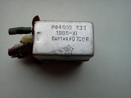 Рэс 6 содержание