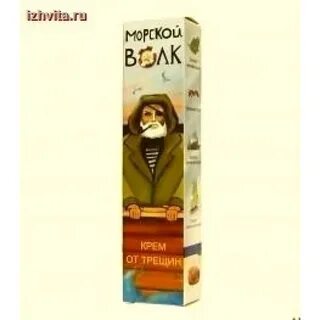 Морской волк от трещин