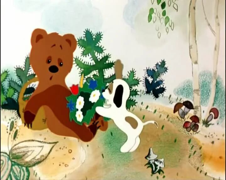 Кадр из мультфильма просто так. Медвежонок из советских мультфильмов. Медведь из советского мультика. И просто так 2 часть