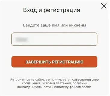 Бусти сайт на русском