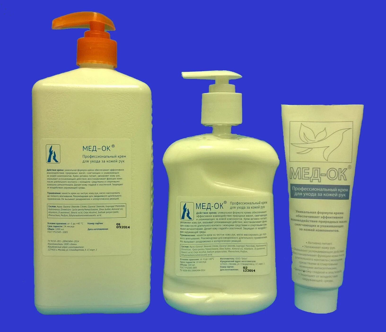 крем для рук абсолюсейф для медработников регенерирующий. крем для рук медицинский профессиональный. абсолюсейф экстра жидкое мыло 1 л. крем для рук абсолюсейф для медработников регенерирующий. крем манидерм 500мл.