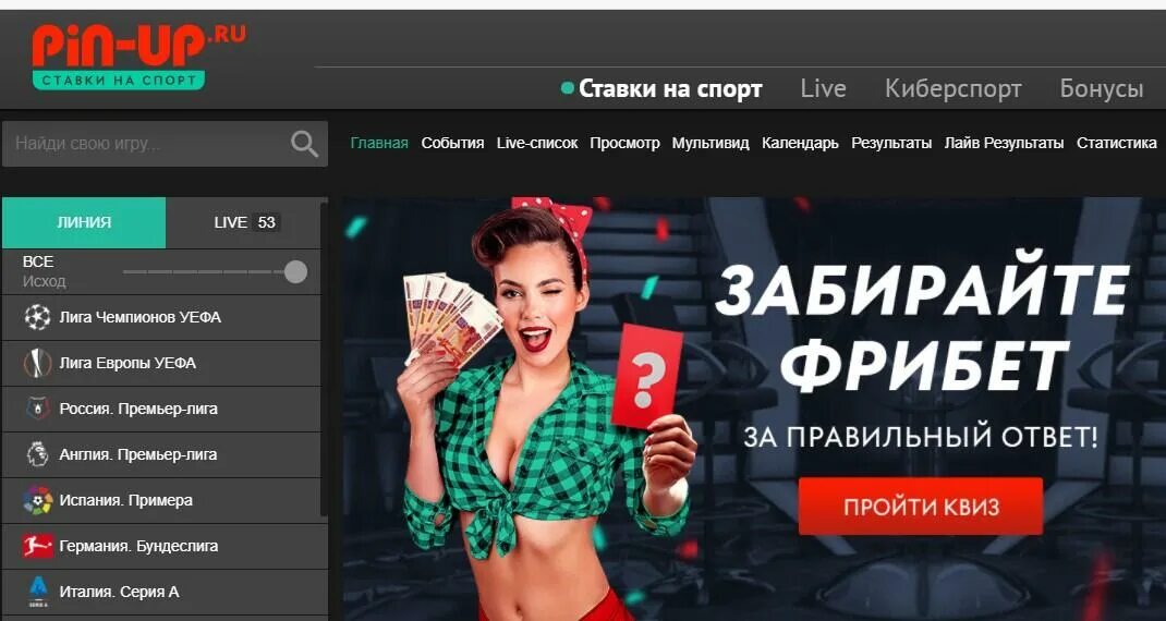 Pin up сайт casinopinupsofficialnoe888 win