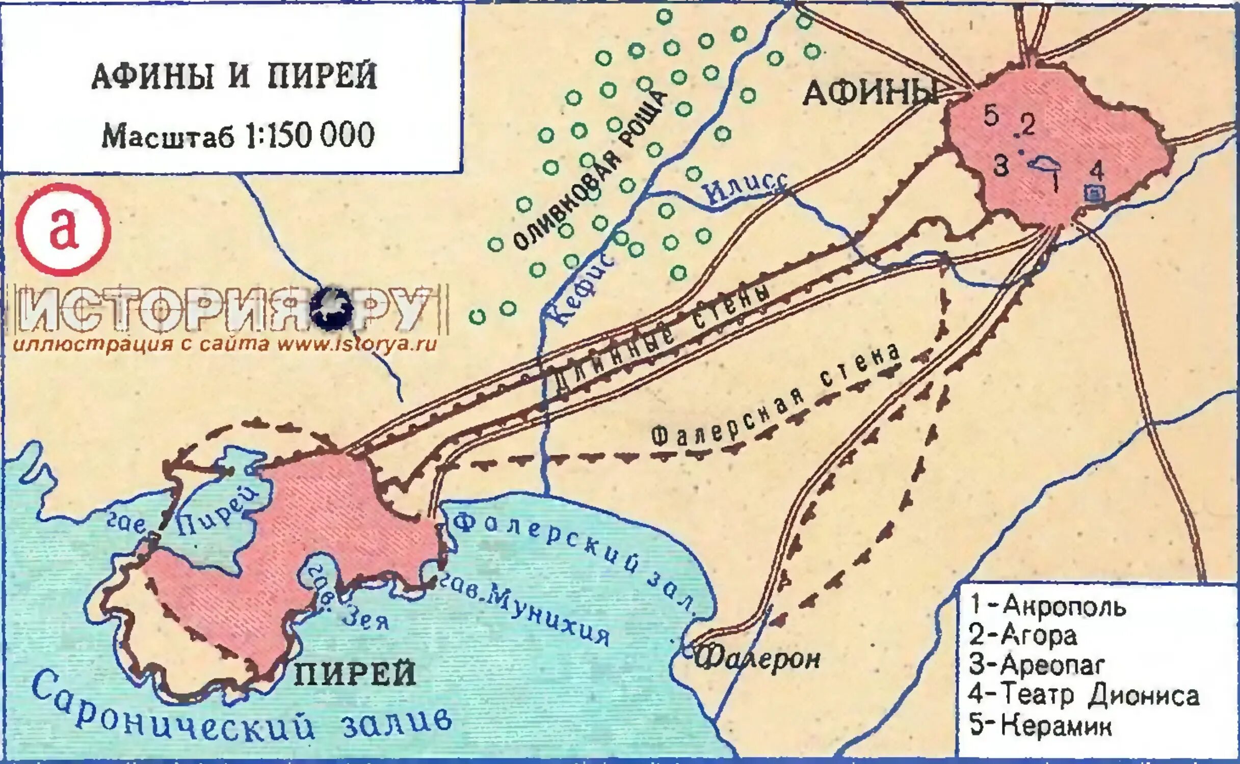 Порт Пирей в древней Греции карта. Порт Пирей в Афинах в древней Греции на карте. Порт Пирей Греция в древности карта. Порт Пирей в Афинах 5 век до н э.