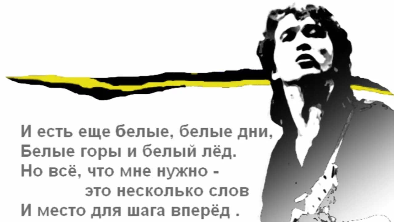 Место для шага вперед обложка. Место для шага вперед цой. Место для шага вперед mp3. Место для шага вперед альбом. Место для шага вперед цой обложка.