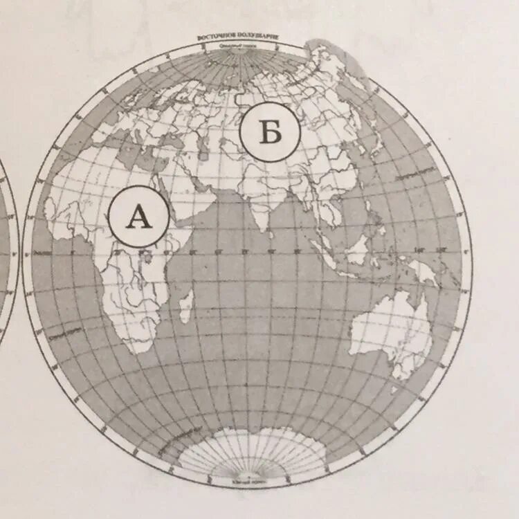 На карте полушарий земли два материка. Карта полушарий земли. Два полушария земли. На карте полушарий земли два ма. Полушария земли карта с материками 4 класс