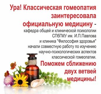 Философия здоровья чусовой