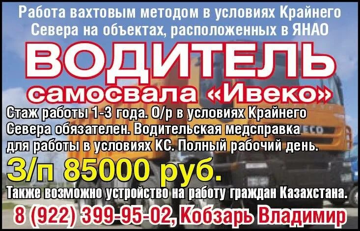 аргос лангепас. новый уренгой новые вакансии сегодня. новый уренгой 2023 город. администрация города новый уренгой. рябова ольга викторовна севернефтегазпром.