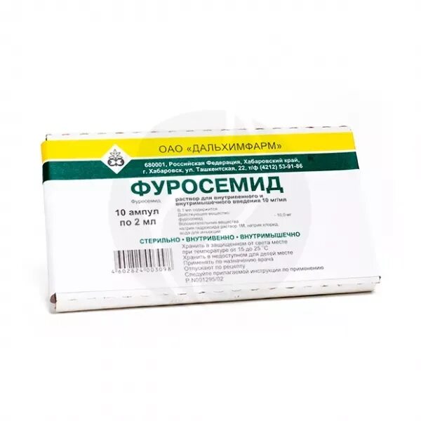 Что пить с фуросемидом чтобы не вымывался