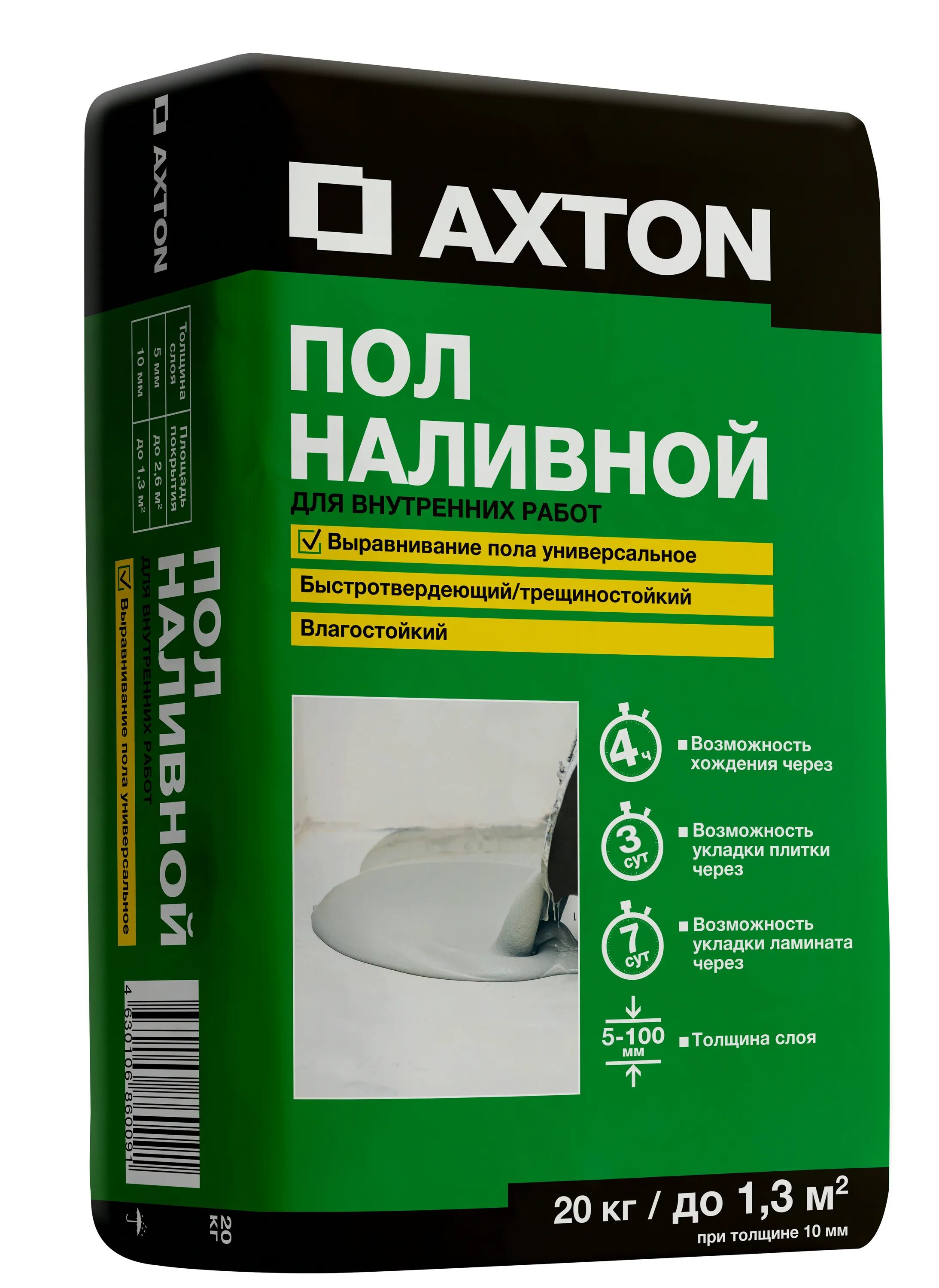 Axton смесь для стяжки. шпаклевка полимерная axton 20 кг. акстон. шпаклевка выравнивающая axton.