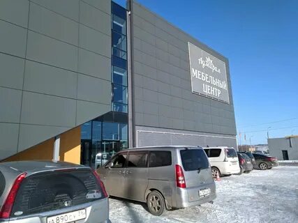 Ул сурнова 26 1 иркутск