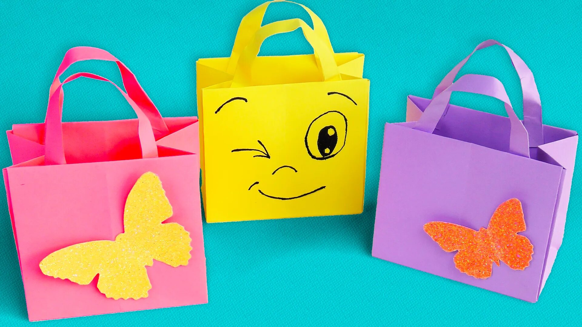Создаем сумку пакет из бумаги. Подарочный пакет из бумаги. Пакет подарочный (бумажный). Подарочные сумочки из бумаги. Оригами подарочный пакет.