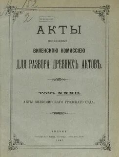 Какие акты издают суды