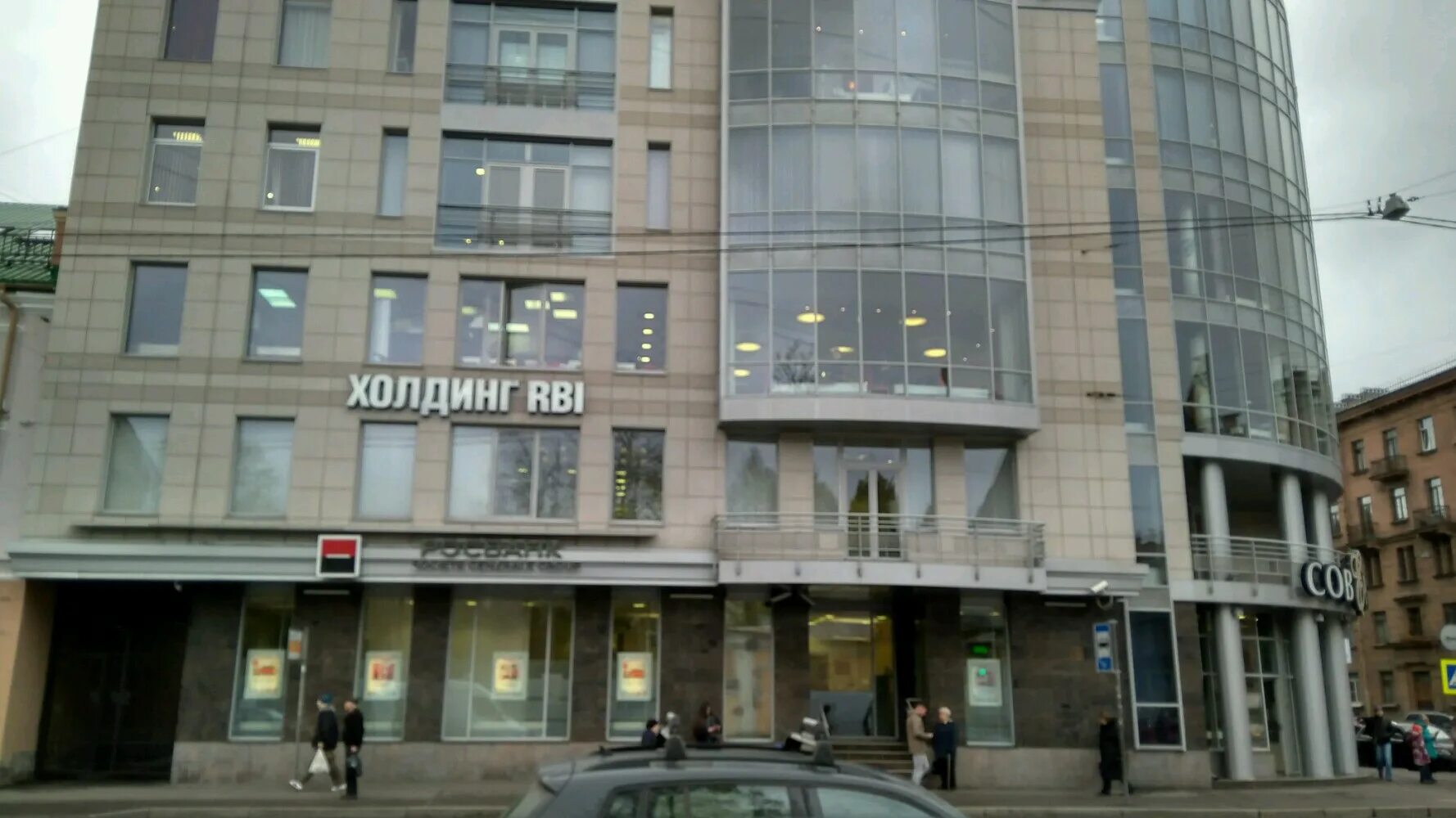 Росбанк малый банк. Росбанк дом логотип. Росбанк. Малый проспект васильевского острова 22. Росбанк малый банк.