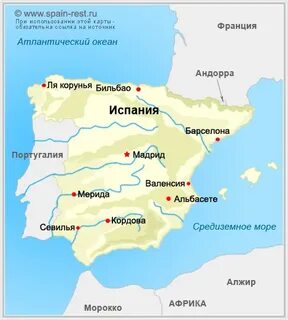 Испания границы