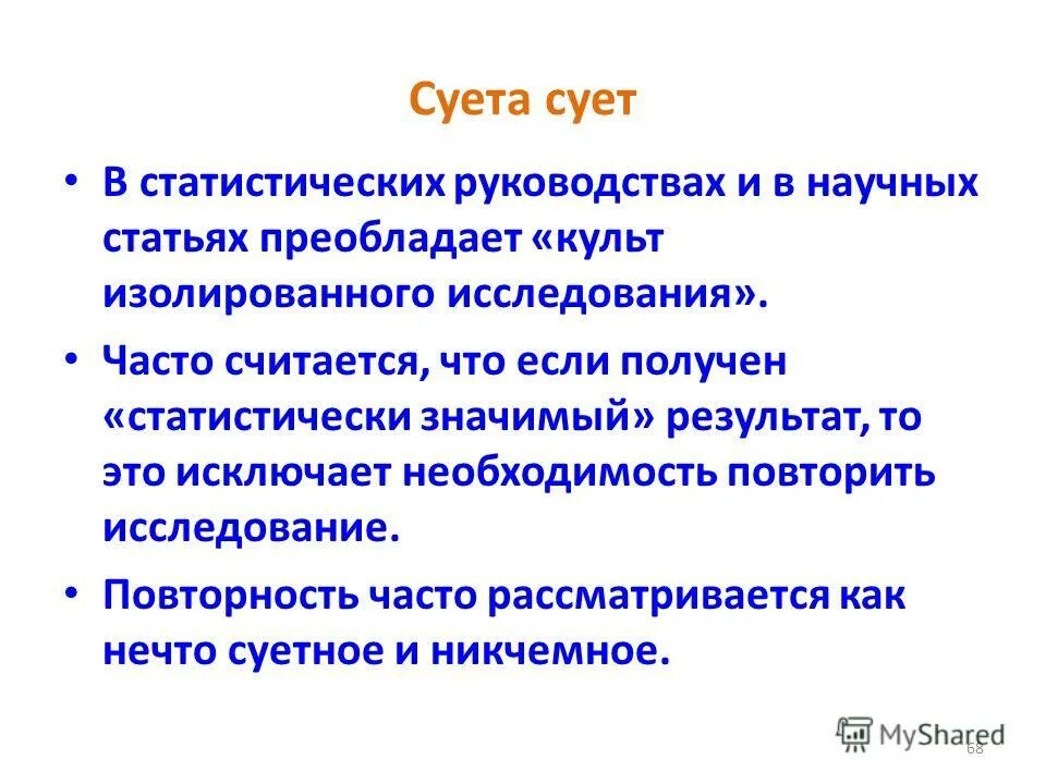 Решение качественных задач видеоурок. Человек считается вич-инфицированным, если:. Что значит исследование повторить в динамике. Повторять до необходимого. Промывание желудка зондовым методом.