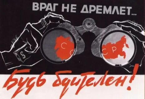 До последнего врага