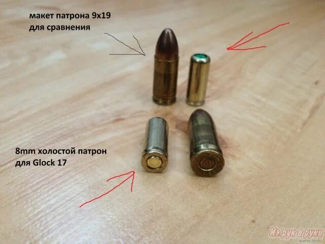 62х54. Патронная гильза g16. Чем отличаются холостые патроны. Патроны газовые под псм 7. Чем отличаются холостые патроны.