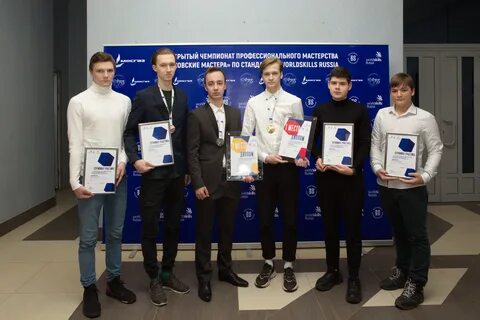 Профессиональный чемпионат