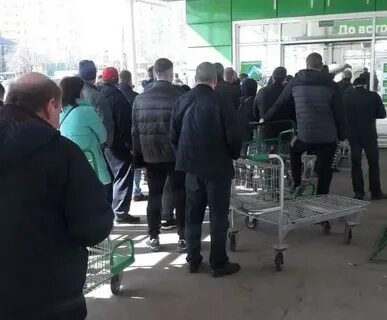 Очередь самара
