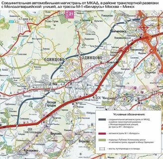 Платная дорога кутузовский проспект как оплатить