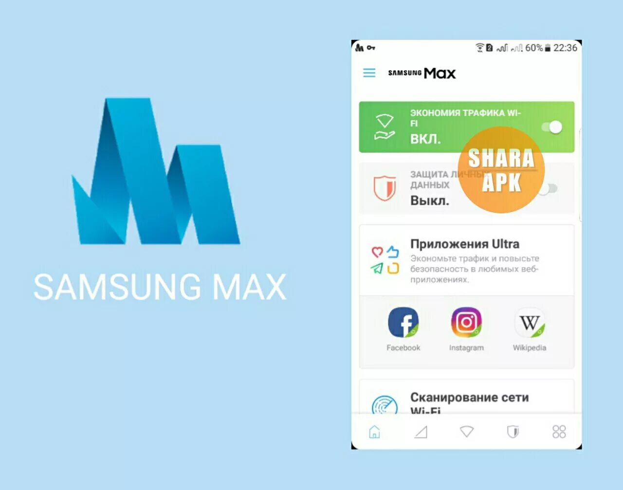 1 8 ultra меню русское. 3ds max 2022. 3 max ultra приложение. Dt no 1 3 max ultra. 3 max ultra приложение.