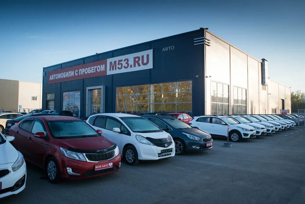 Автосалон кемерово с пробегом каталог. Гранта за миллион. Авто кемерово. Автосалон кемерово с пробегом каталог. Автосалон кемерово с пробегом каталог.