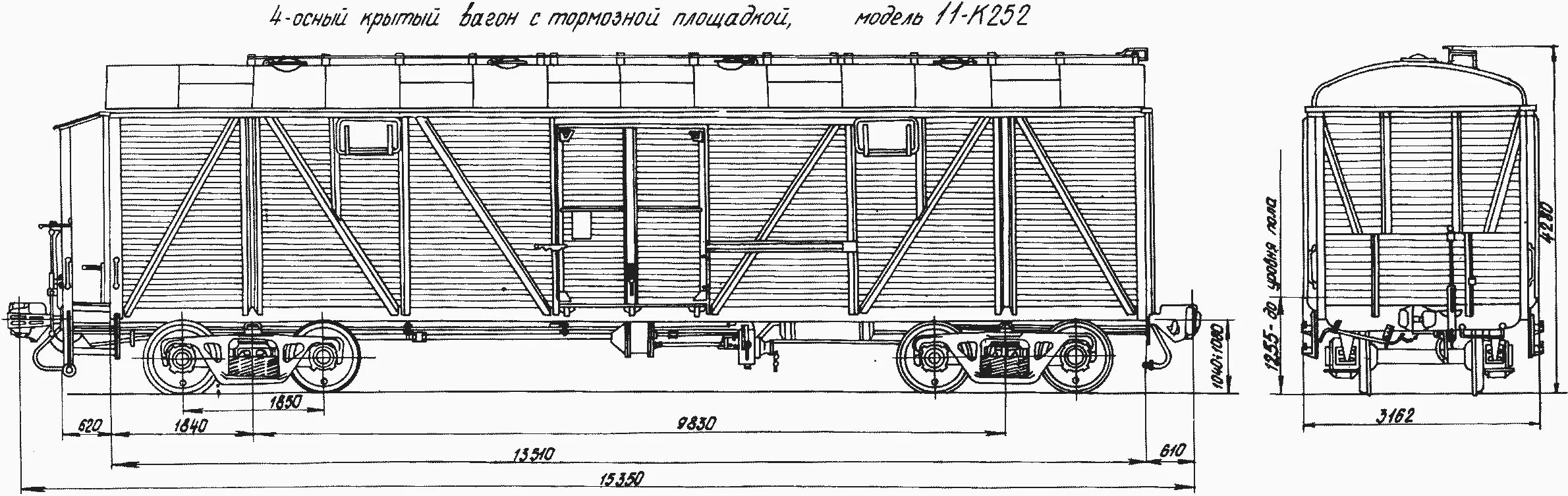 Грузовой Крытый Железнодорожный двухосный вагон - «Теплушка». СССР. Размер вагона теплушки. Крытый вагон 11-270 чертеж. 11-1807-01 Модель вагона. Какой длины железнодорожный вагон