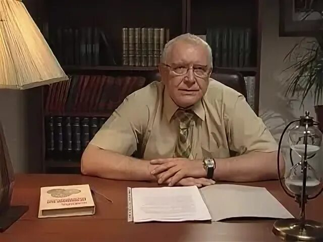 Психолог прощай