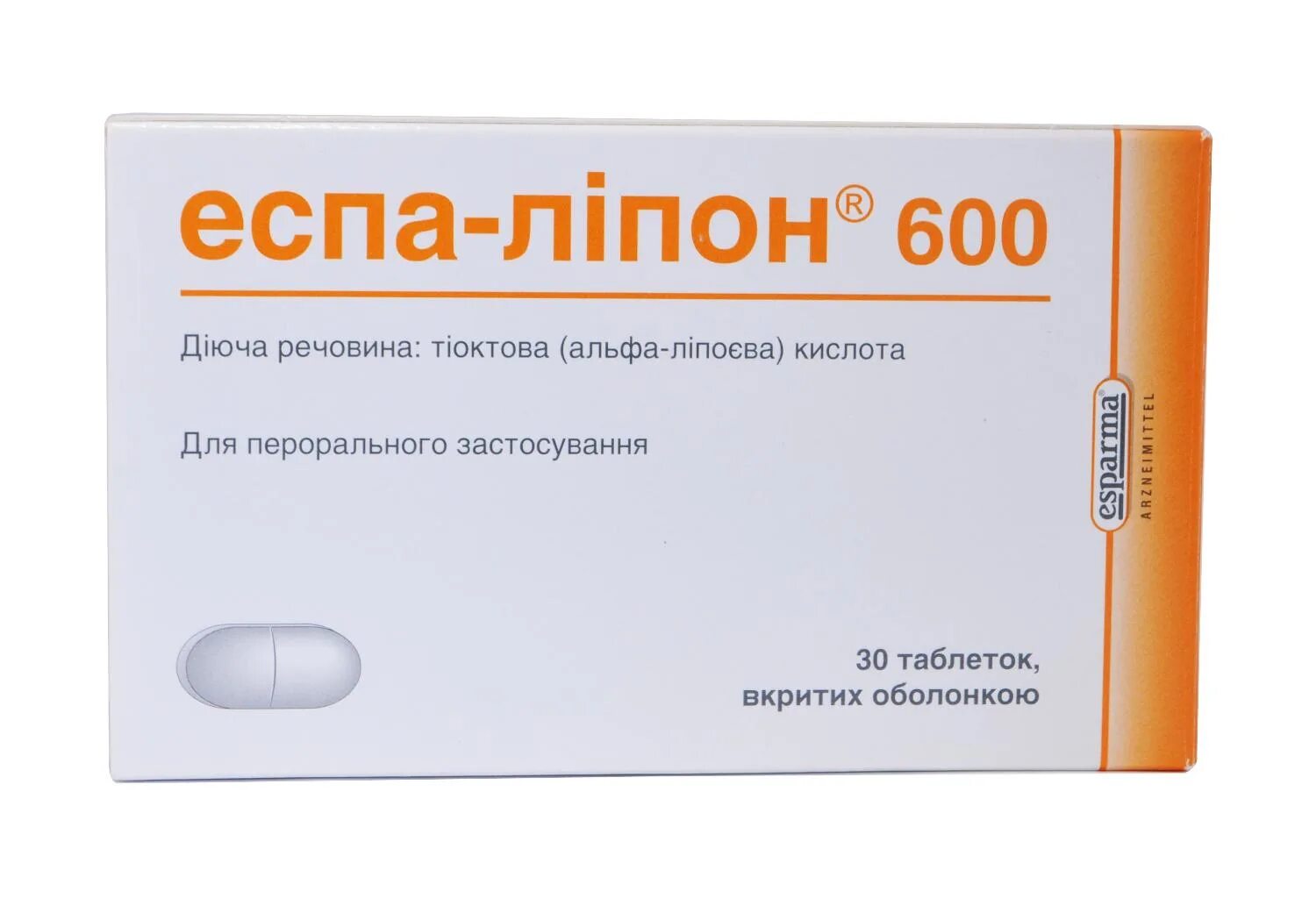 Аналог берлитиона