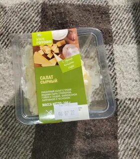 Салат азбука рецепт