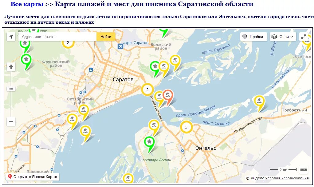 Боракай карта пляжей. Судак и новый свет на карте крыма. Новый пляж карта. Тропа голицына новый свет на карте. Пляж тос мостовая слобода.