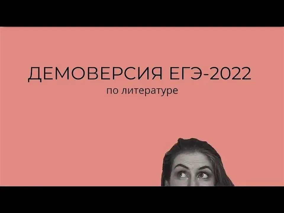 Демоверсия видео. Демоверсия видео