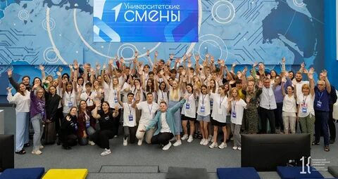 Топ российских вузов 2024