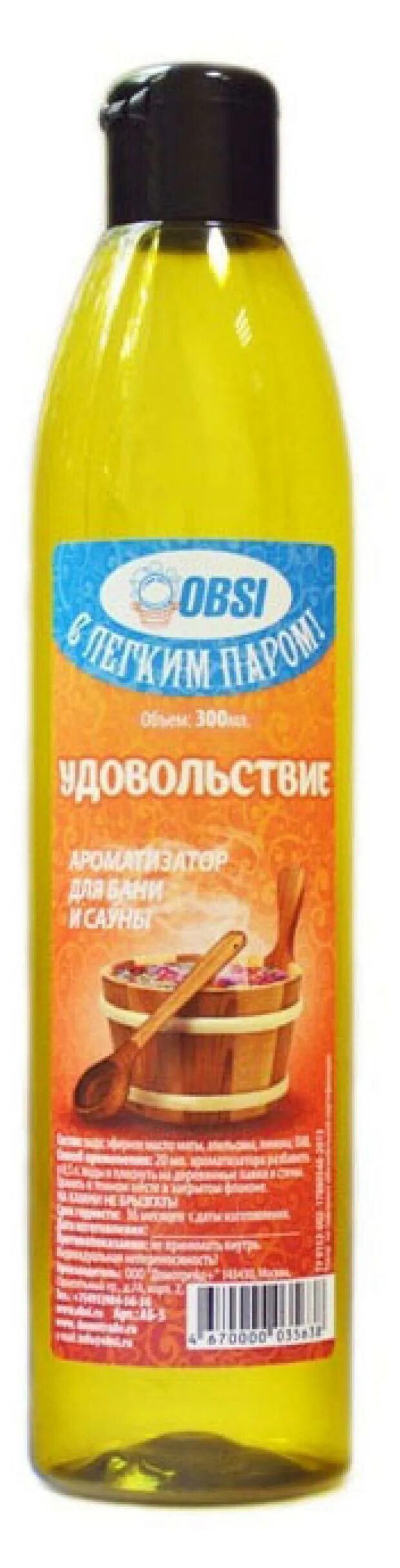 Ароматизатор на основе эфир масел удовольствие 100мл аб-20. Ароматизатор для бани на основе спирта спрей. 300 удовольствий