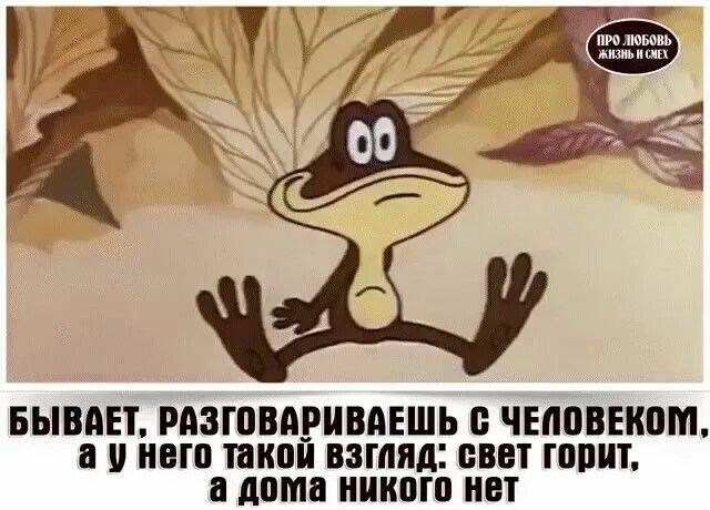 Но настала пора и тут уж
