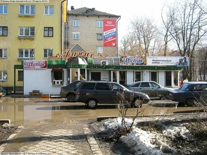 Цветы канаш