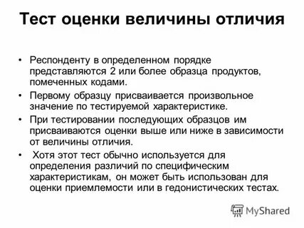 Тест что нужно в жизни