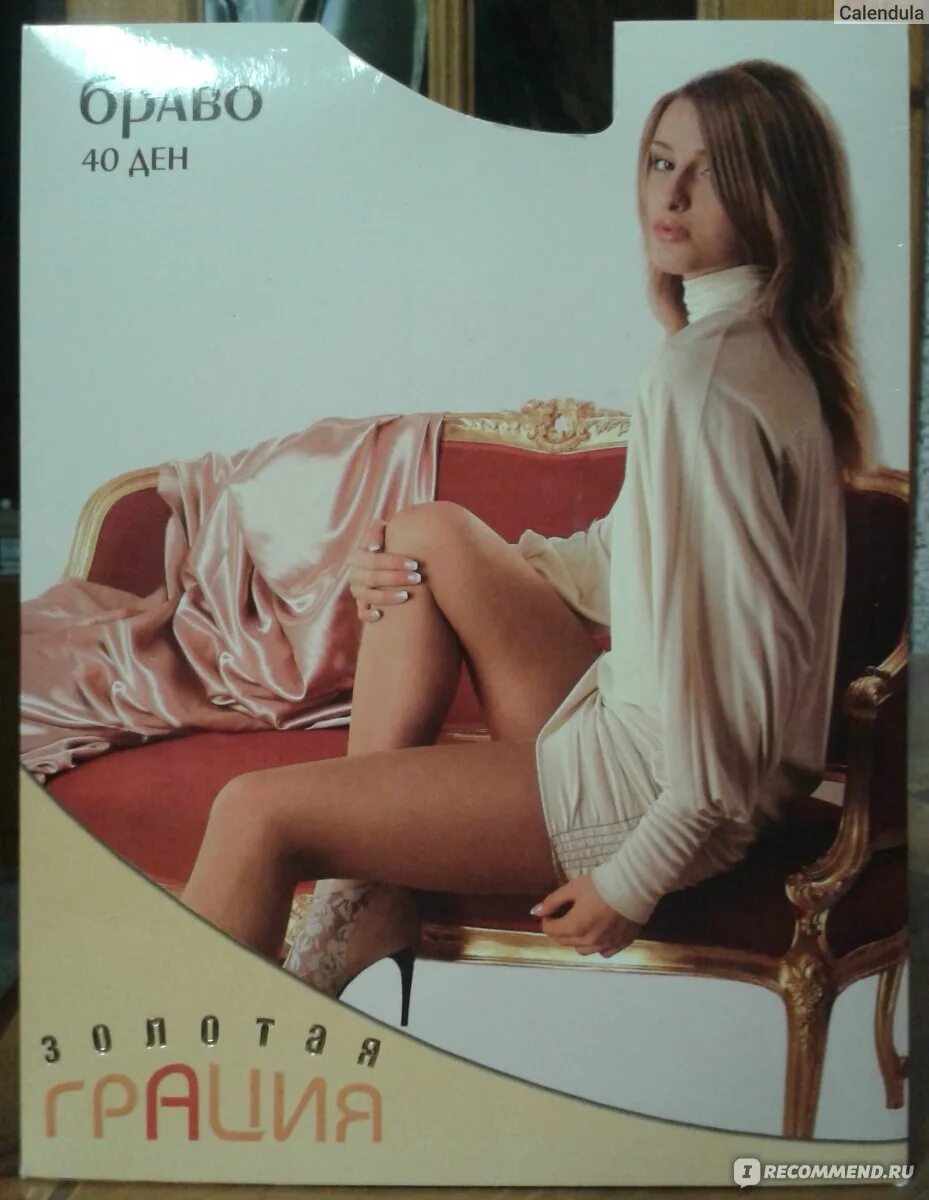 Золотая грация дитя получающее любовь. Колготки грация надя. Золотая грация дитя получающее любовь. Колготки золотая грация браво 40 ден. Золотая грация дитя получающее любовь.