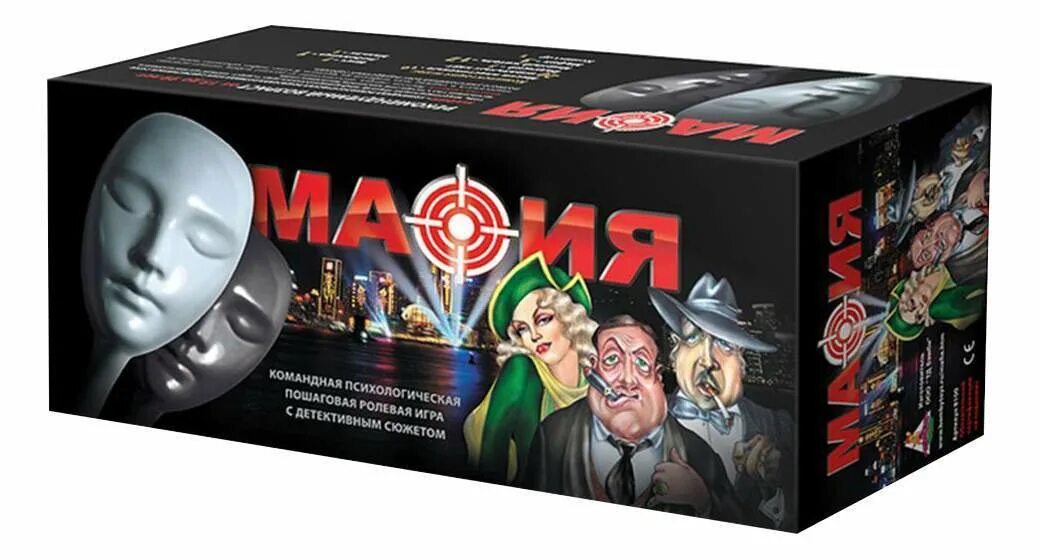 Настольная игра мафия Нескучные игры. Набор 8100 подарочный мафия в коробке Нескучные игры. Настольная игра мафия с масками. Мафия набор с масками.