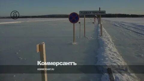 Башкирию закрыли