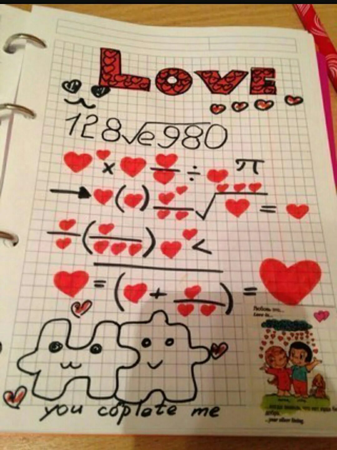 Фразы про любовь для блокнота. Стихи про любовь дневник. Выражение любви к мужчине. Дневник про парня. Дневник про парня.