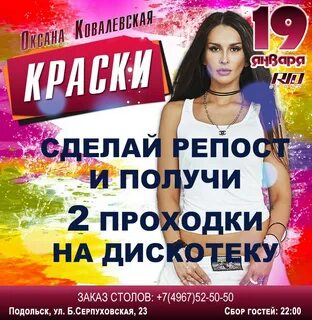 Г краски песни