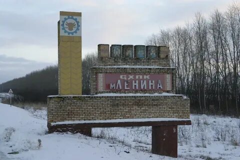 Села на ленинском