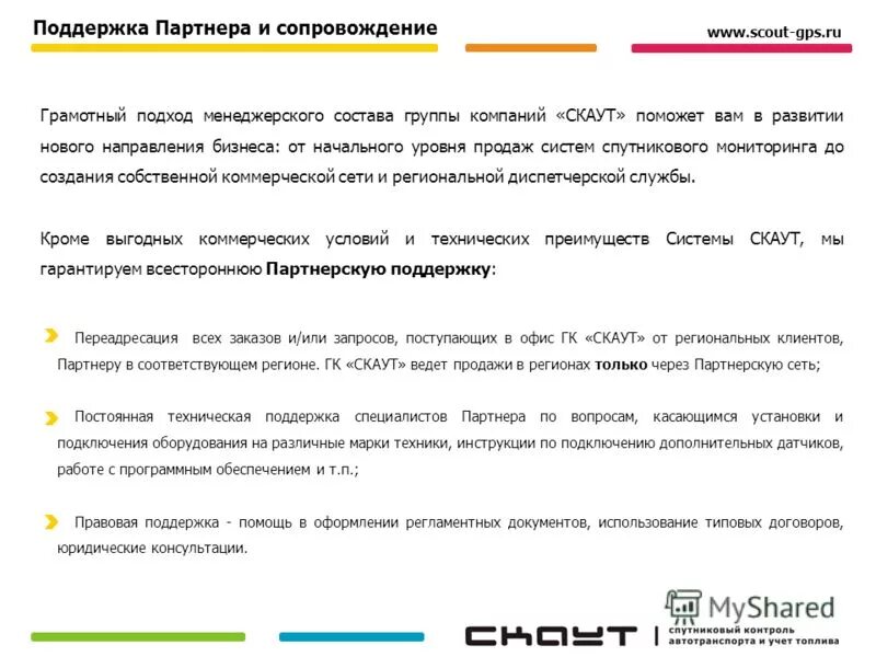 Приложение альфа банк брошюра. Рука картинка. Оплата через samsung pay. Настройка событий ksc. Инструкция к телефону престижио.