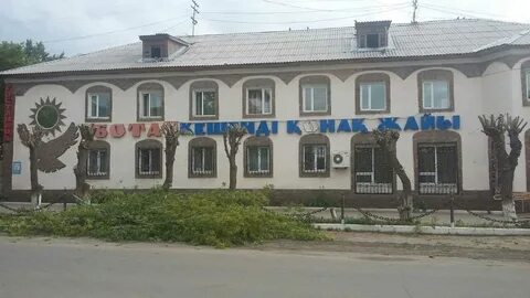 Налоговая темиртау